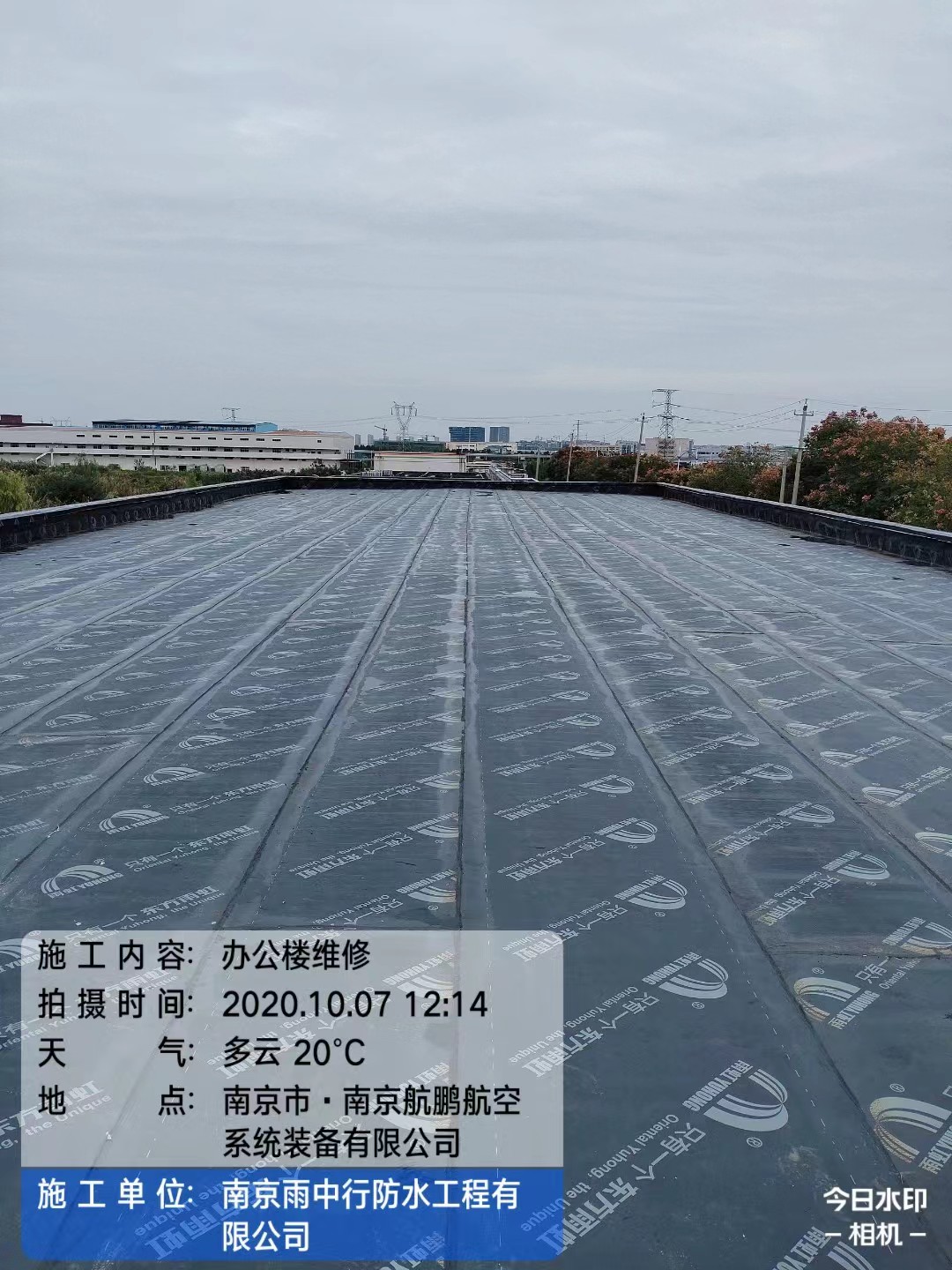 宁化屋面防水维修公司