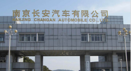 宁化长安汽车厂钢结构防水防腐工程