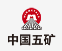 宁化中国五矿